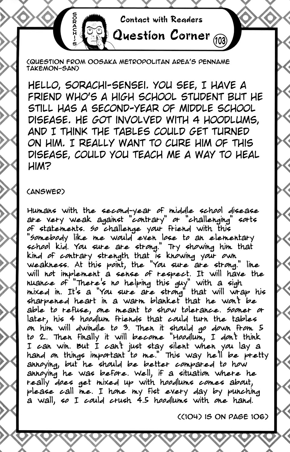 Gintama chapter 338 page 19