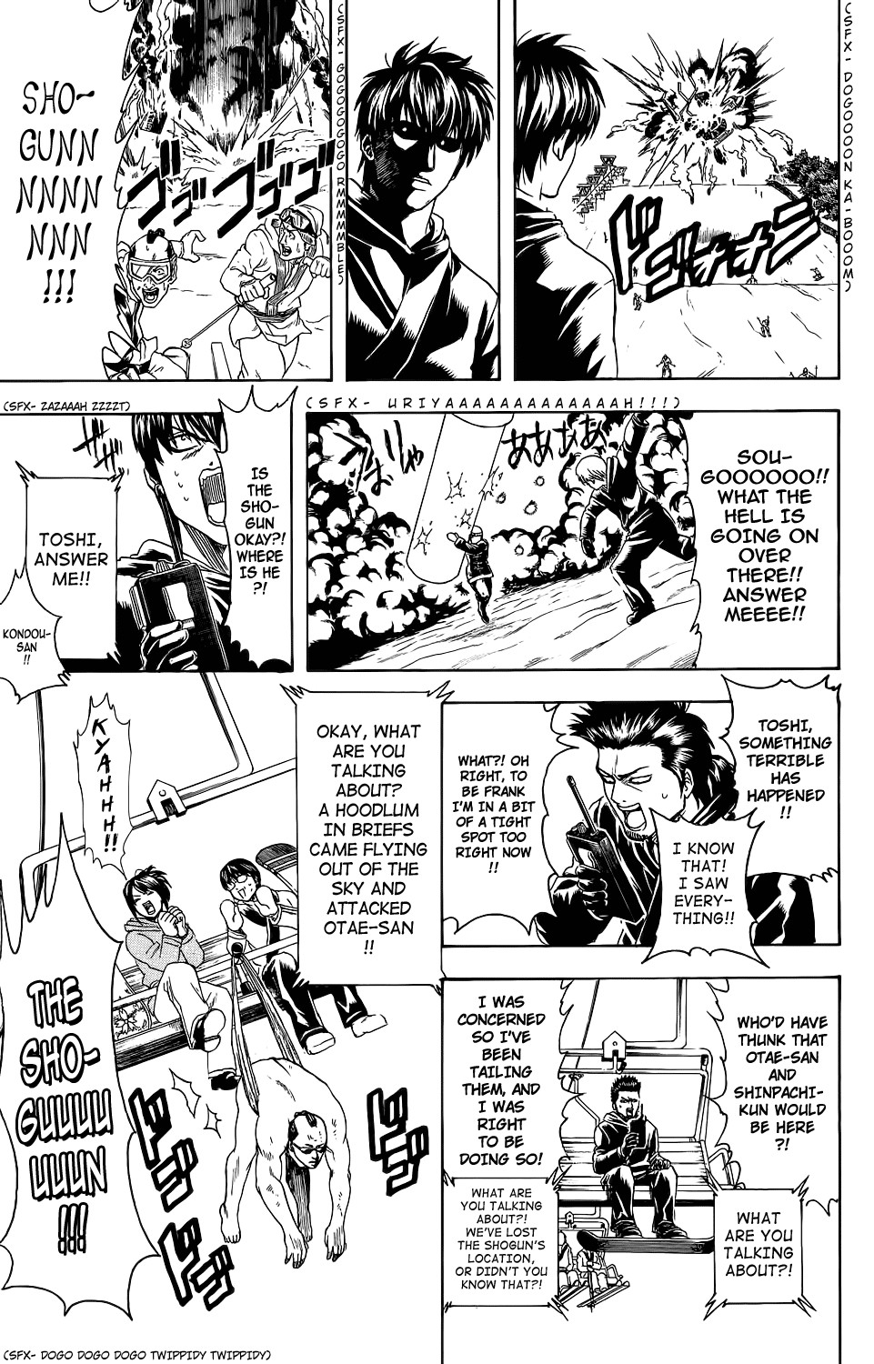 Gintama chapter 344 page 17