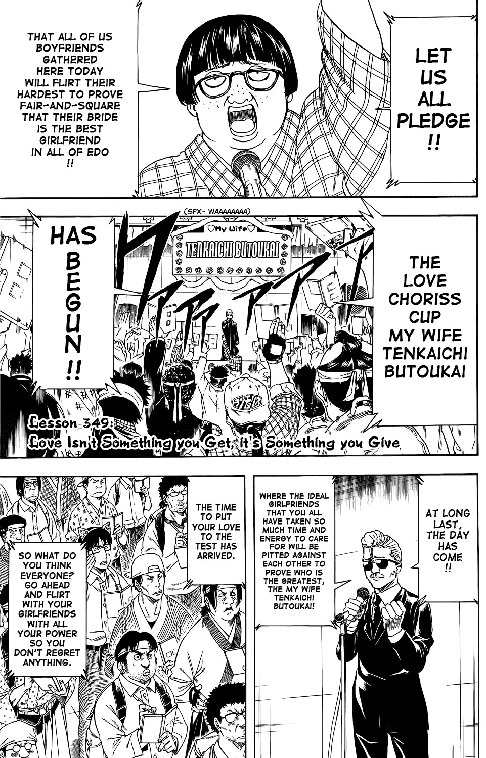 Gintama chapter 349 page 1