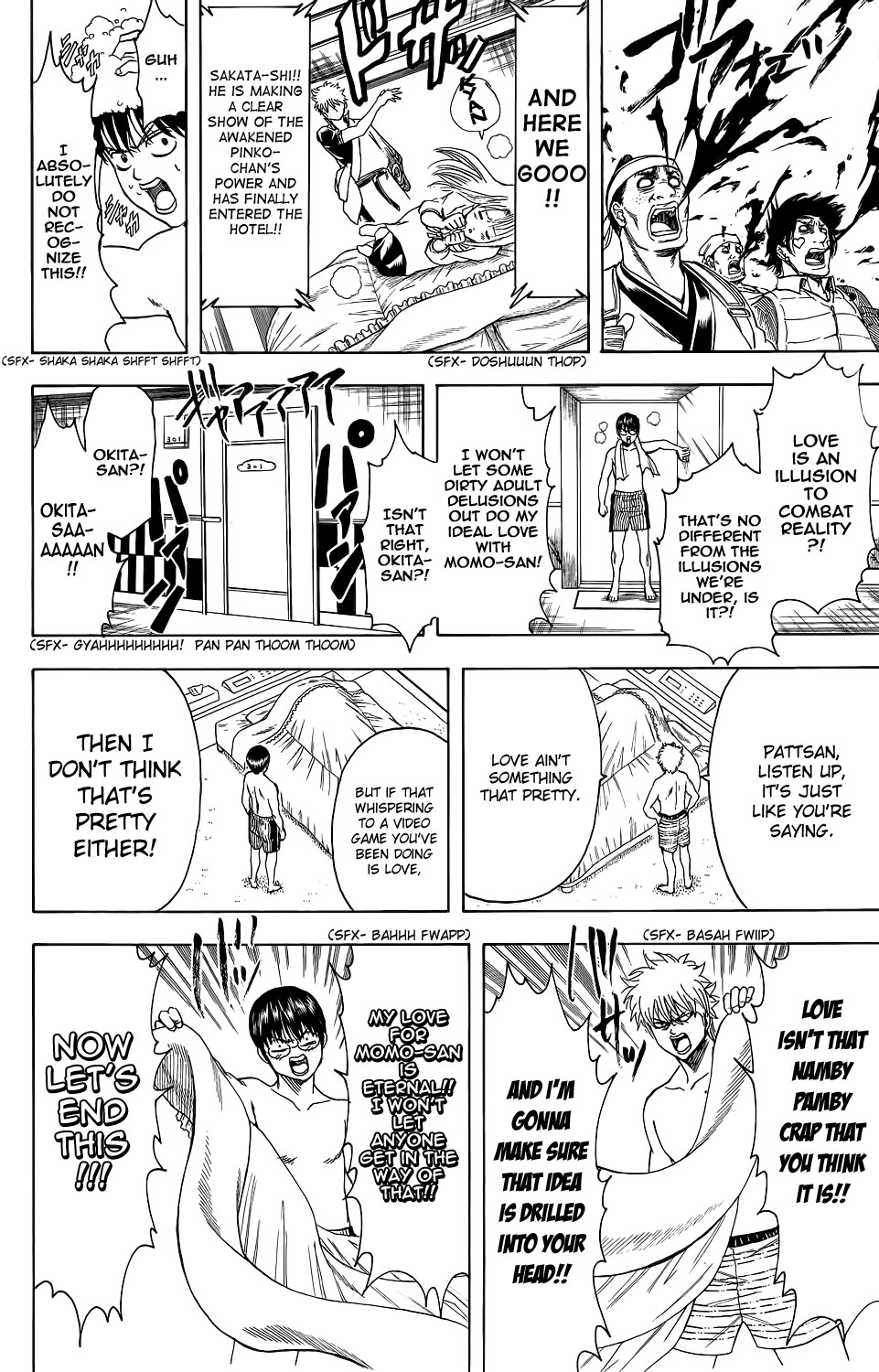 Gintama chapter 350 page 17