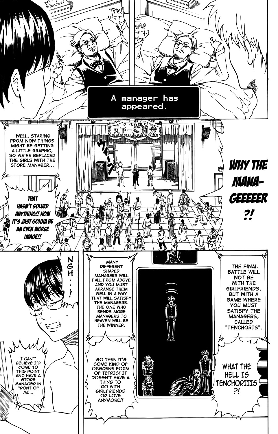 Gintama chapter 350 page 18