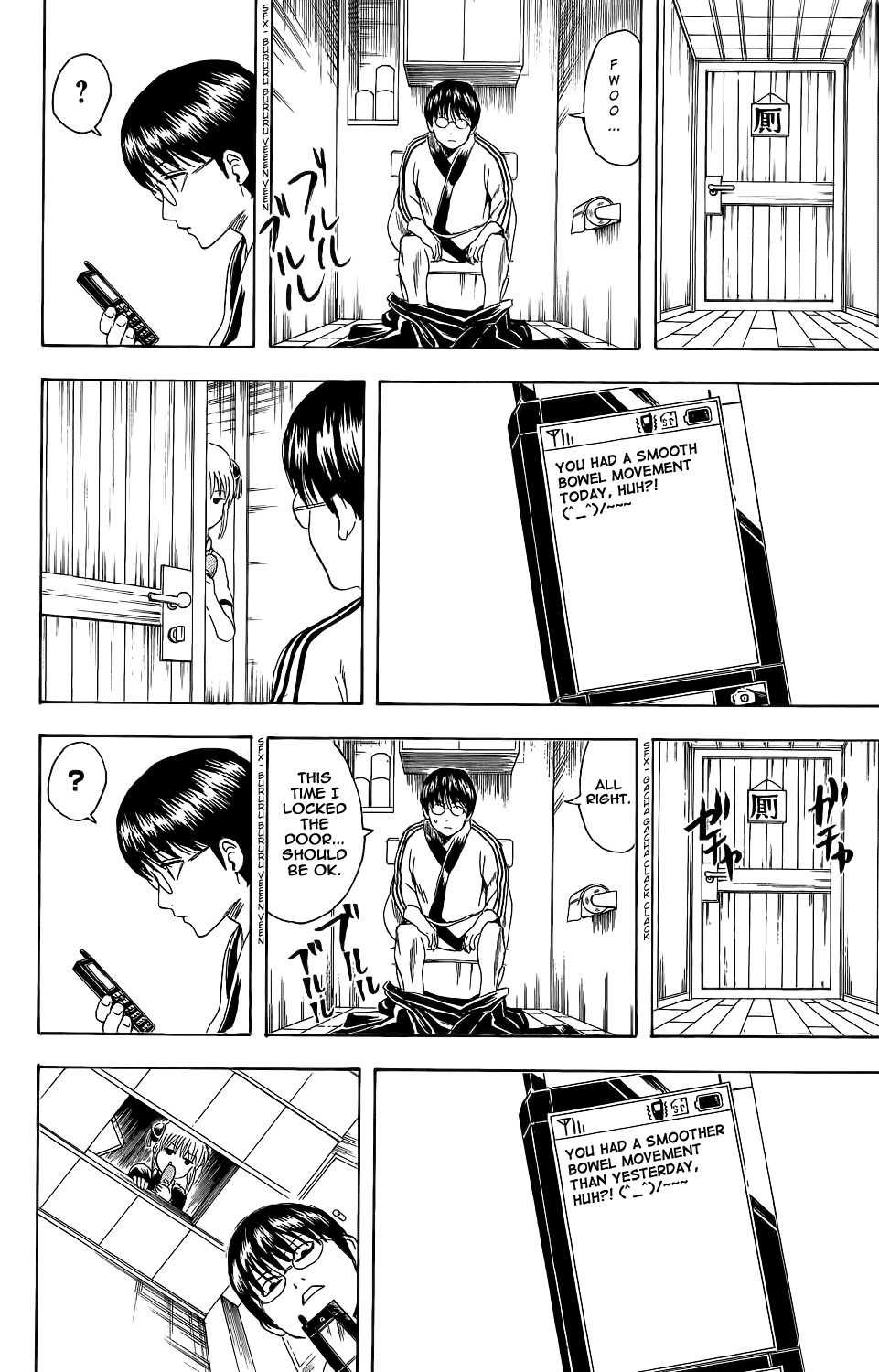 Gintama chapter 351 page 11