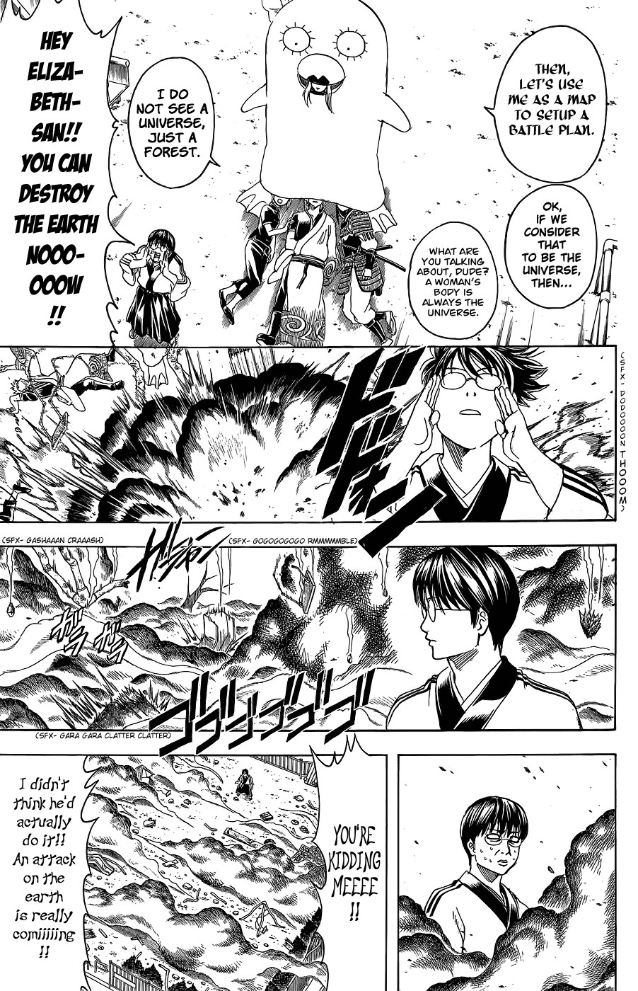 Gintama chapter 354 page 12