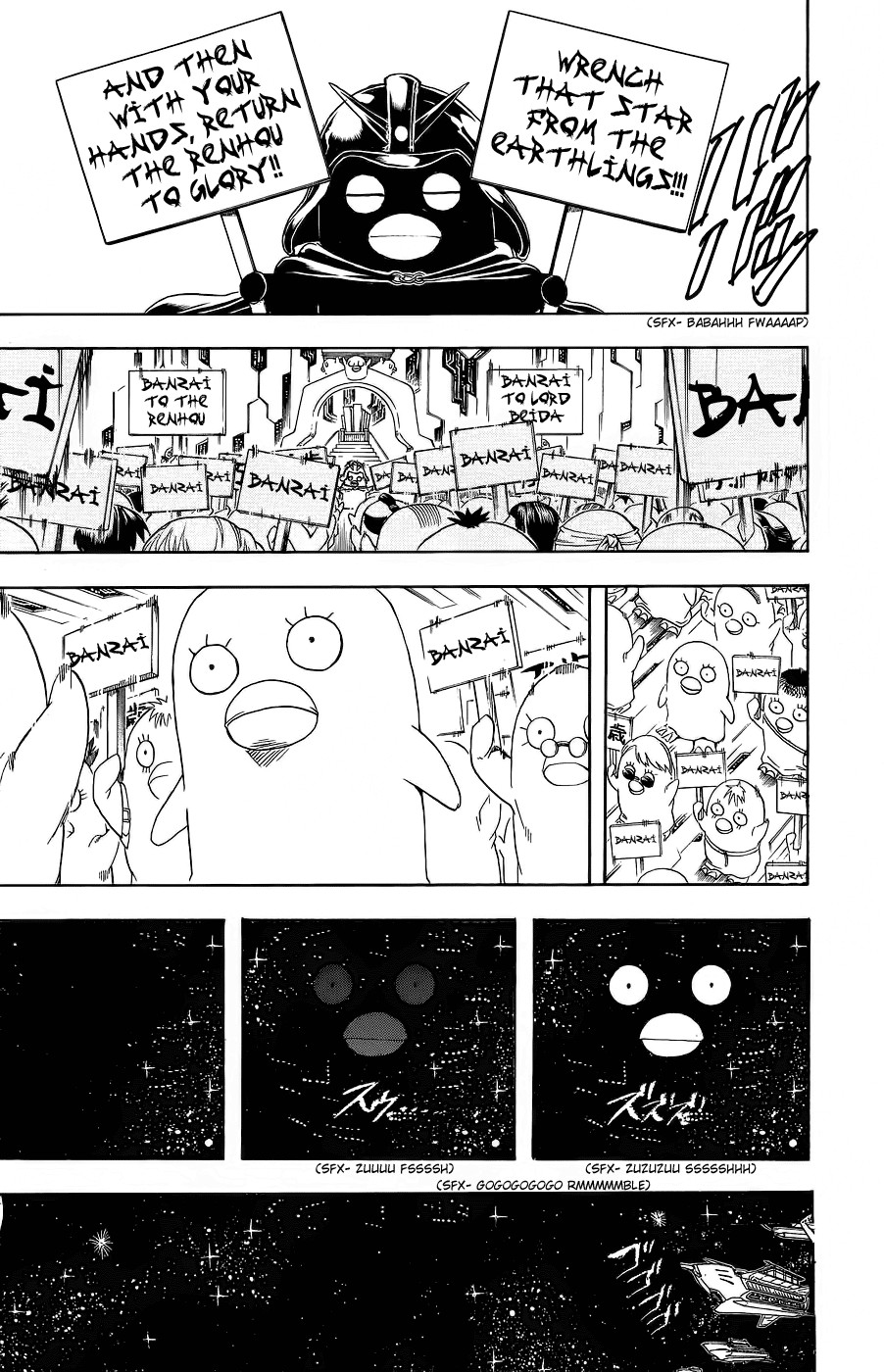 Gintama chapter 354 page 6