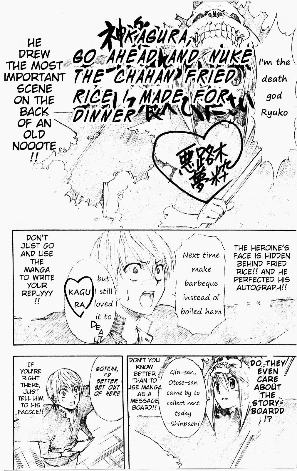 Gintama chapter 361 page 22