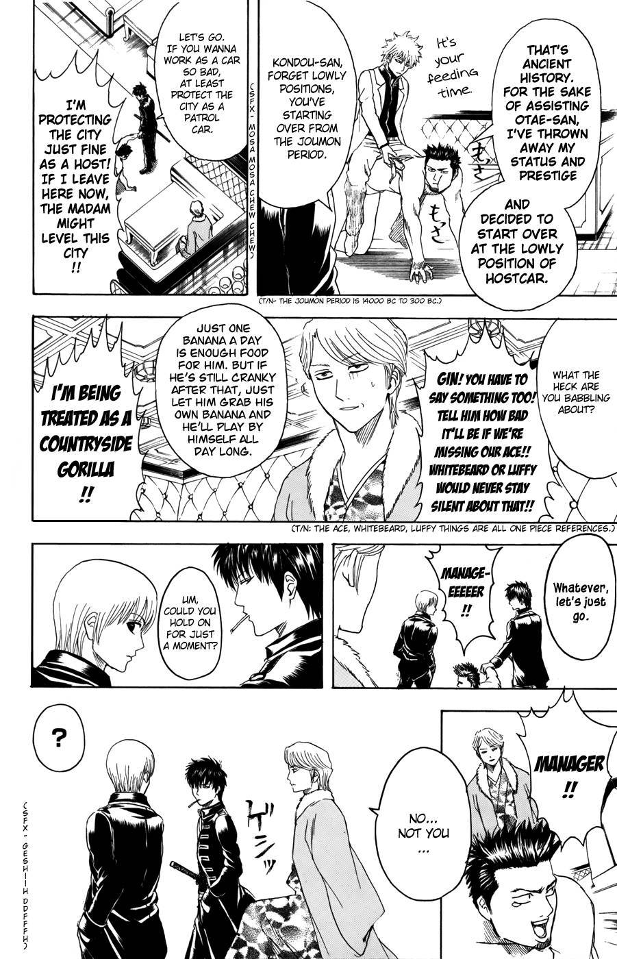 Gintama chapter 363 page 1