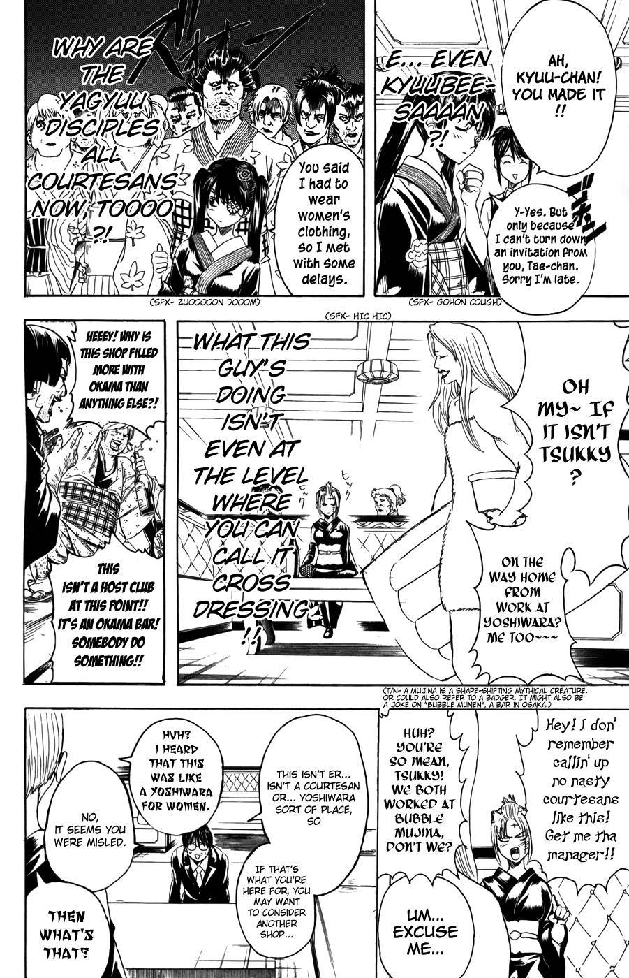 Gintama chapter 363 page 13