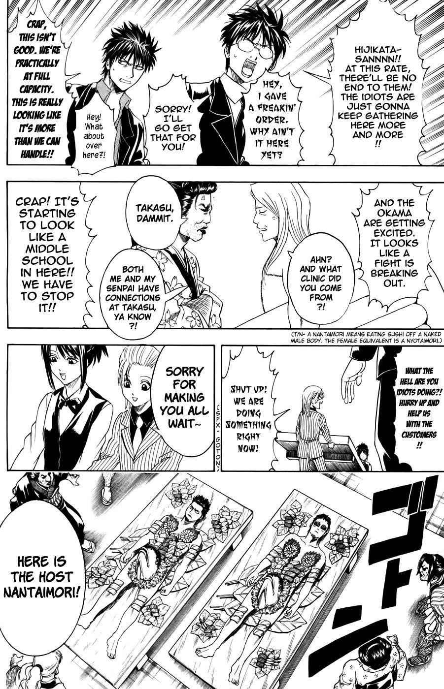 Gintama chapter 363 page 15