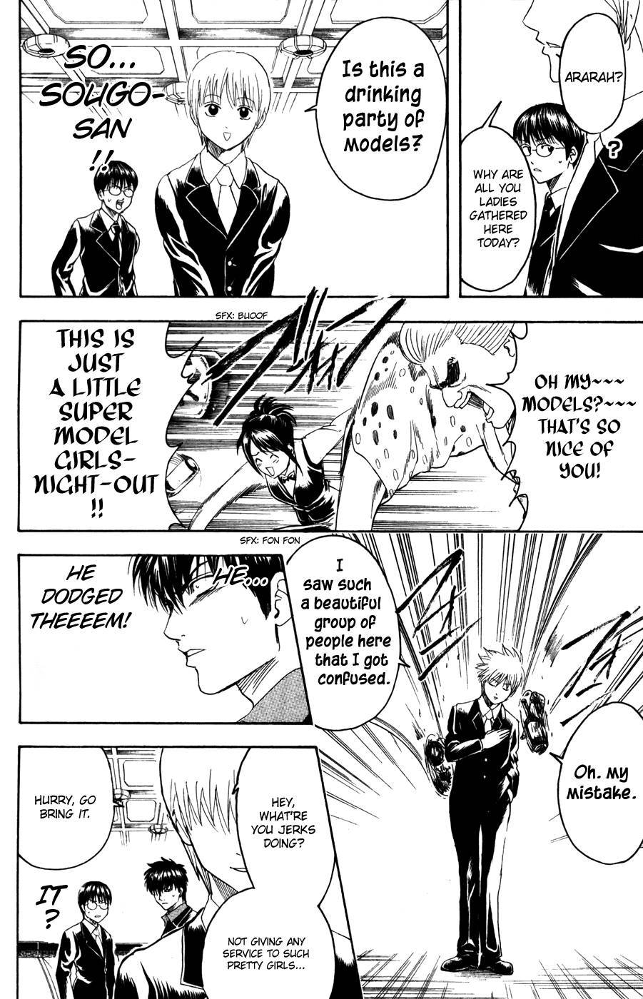 Gintama chapter 364 page 11