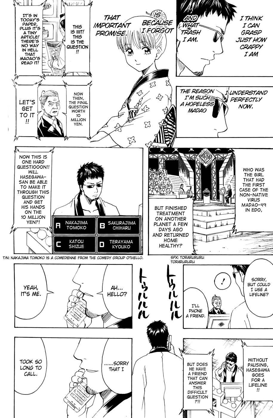 Gintama chapter 371 page 26