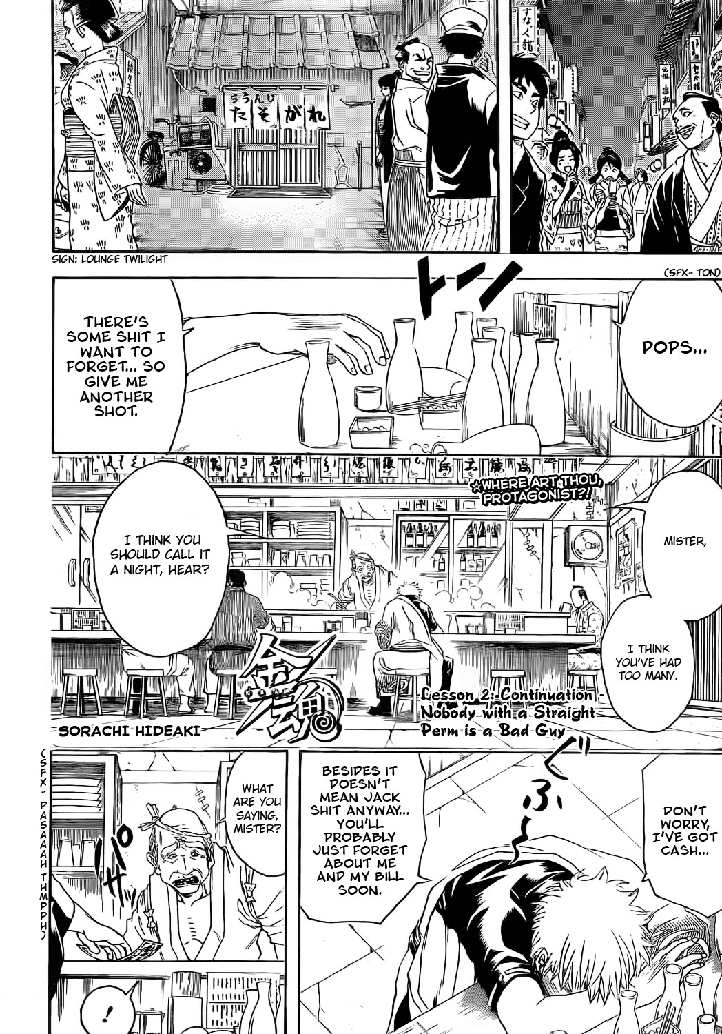 Gintama chapter 373 page 1