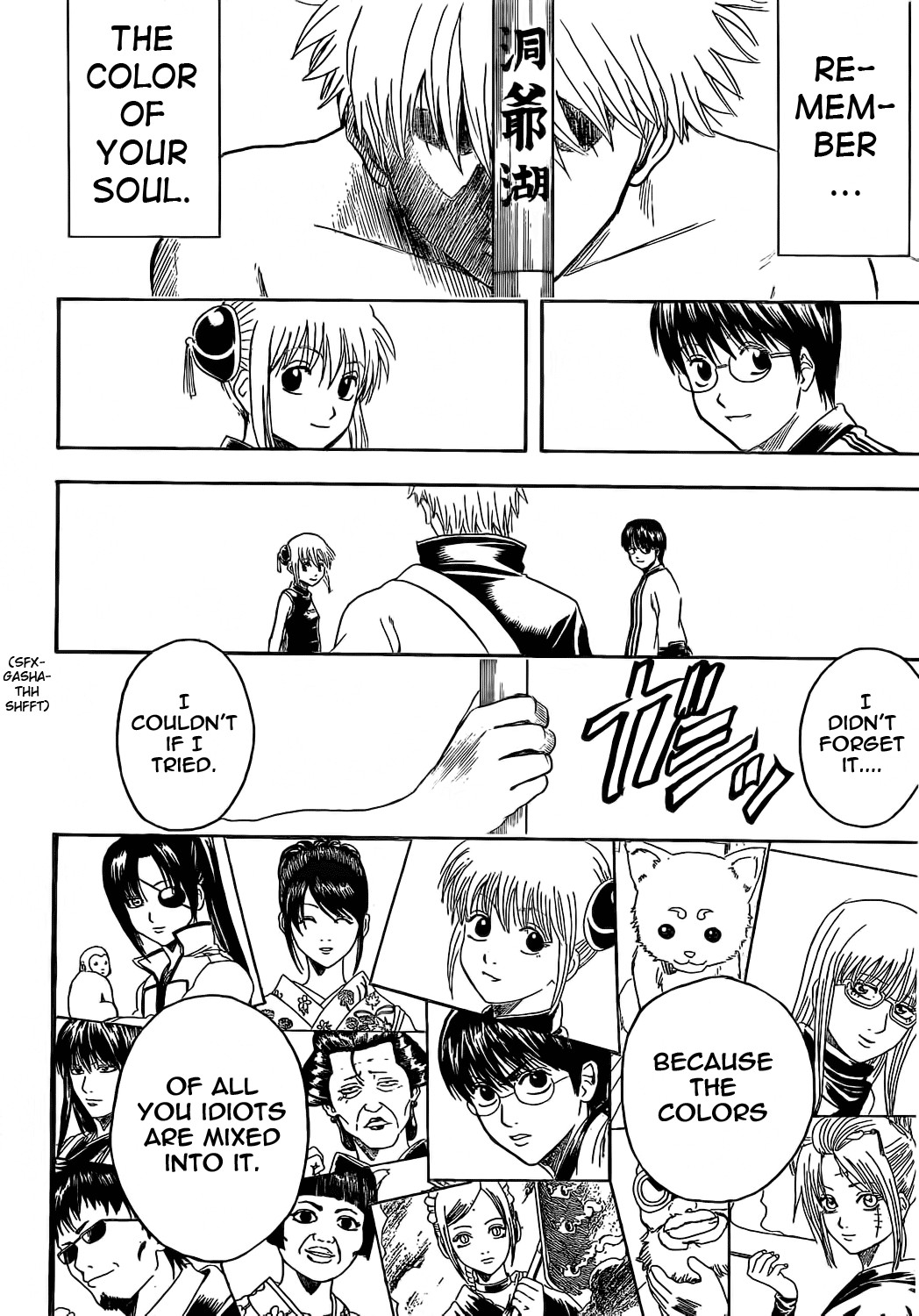 Gintama chapter 373 page 13