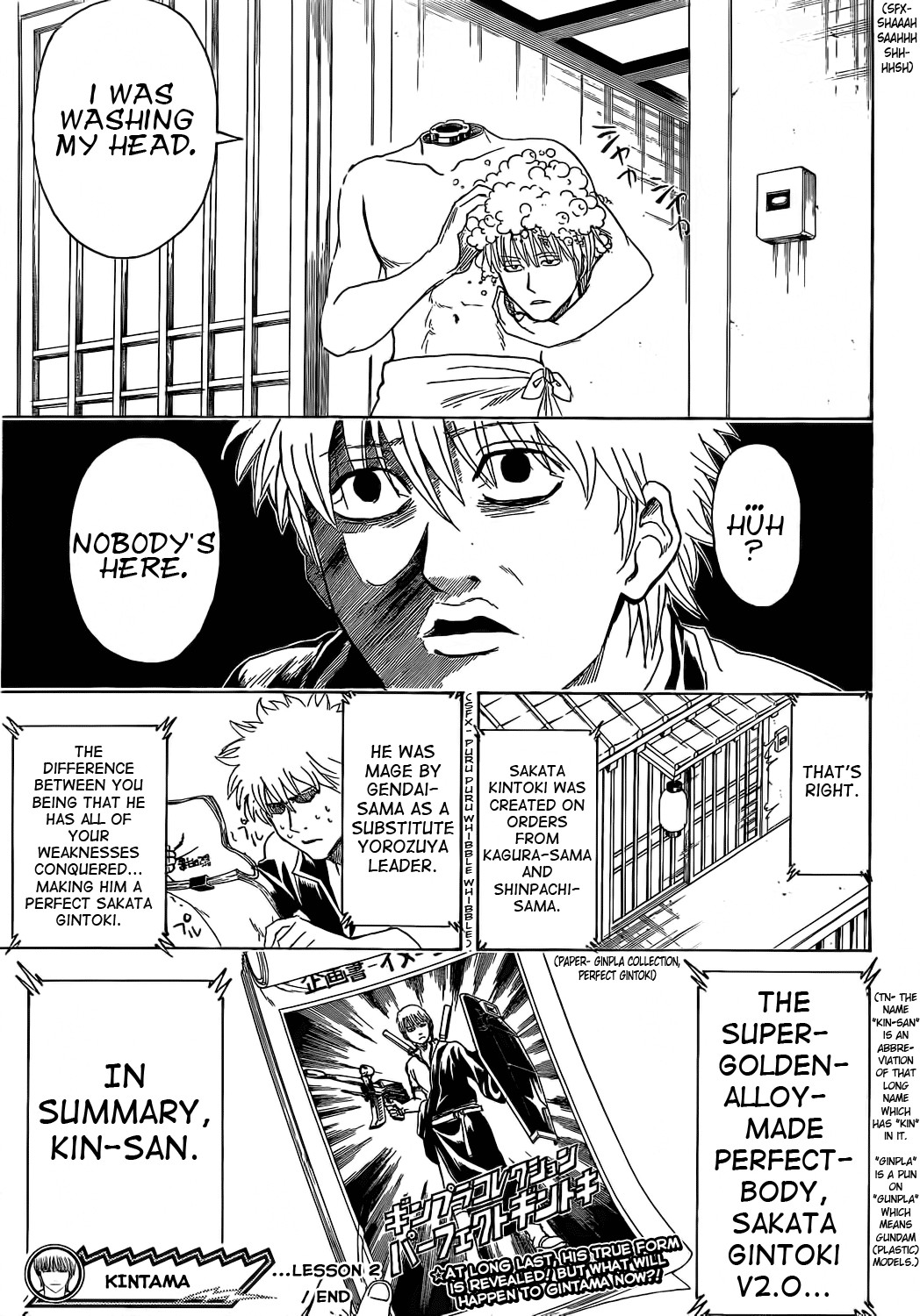 Gintama chapter 373 page 18