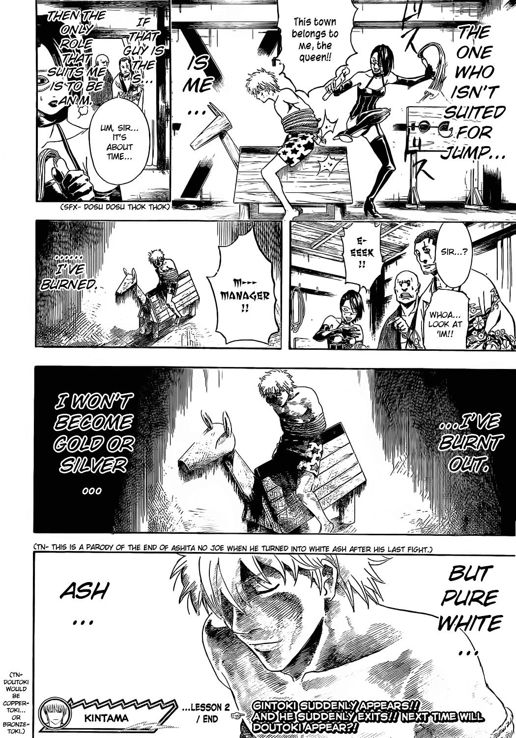 Gintama chapter 373 page 7