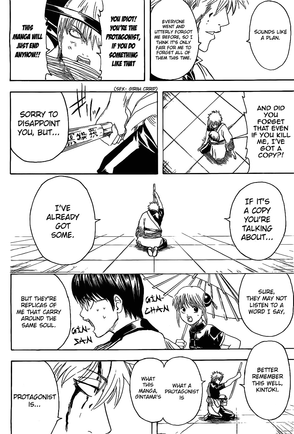 Gintama chapter 379 page 13