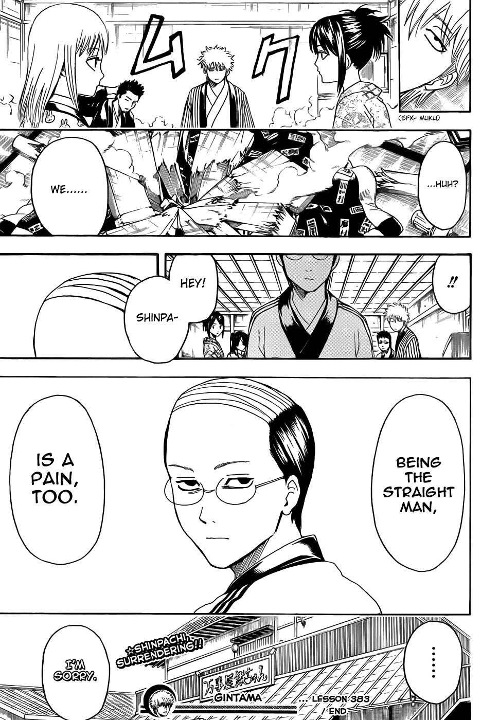 Gintama chapter 383 page 18