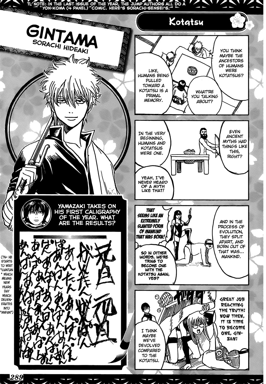 Gintama chapter 383 page 19