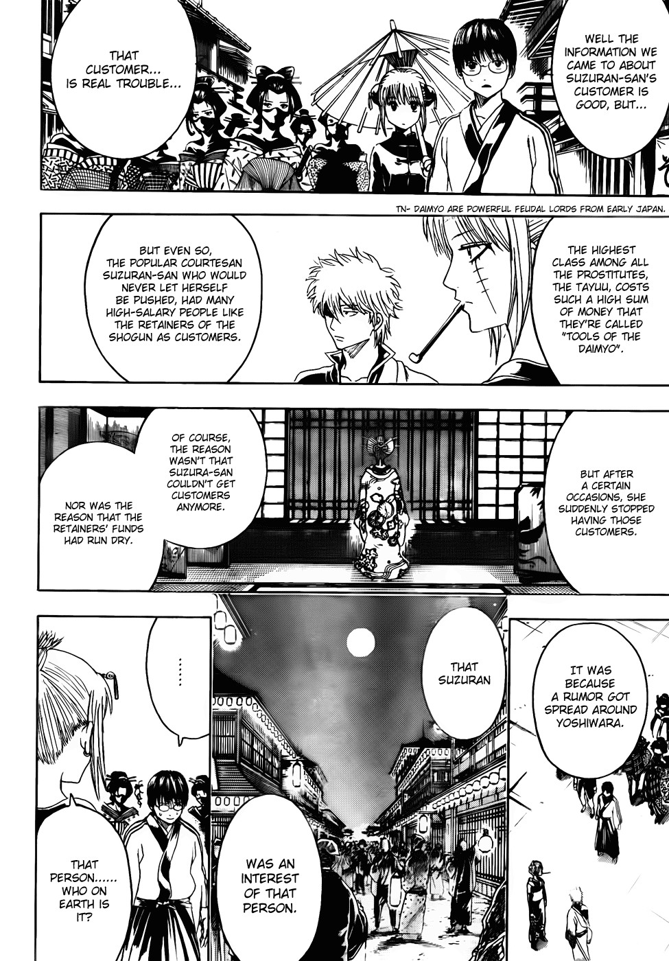 Gintama chapter 386 page 17