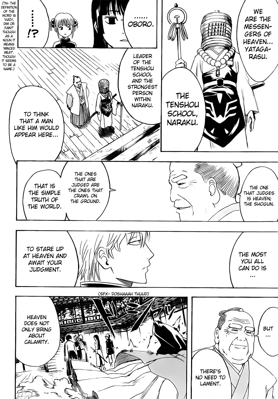 Gintama chapter 391 page 13