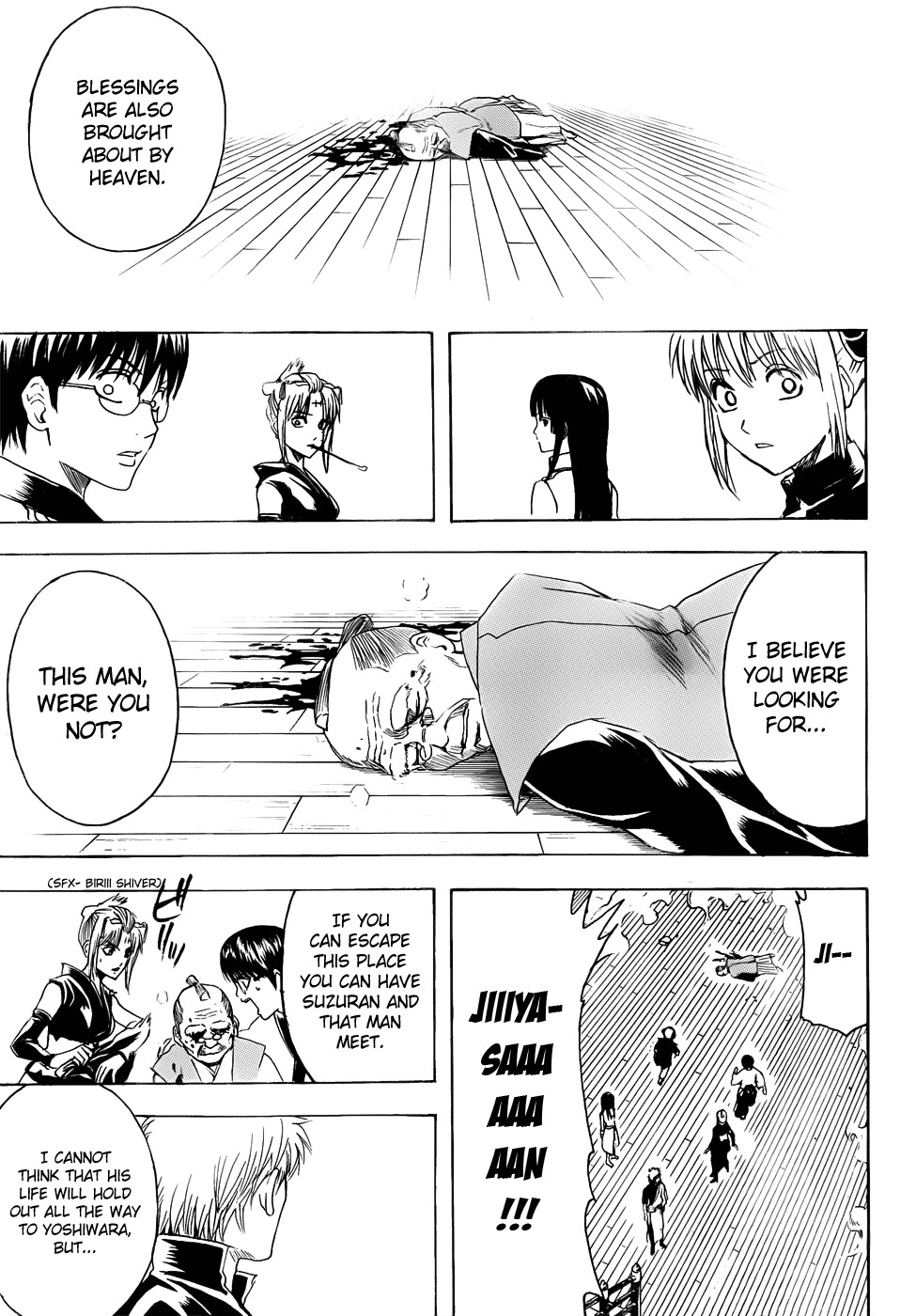Gintama chapter 391 page 14