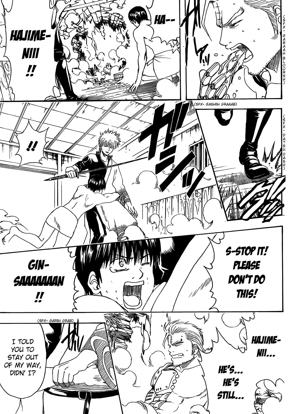 Gintama chapter 406 page 1