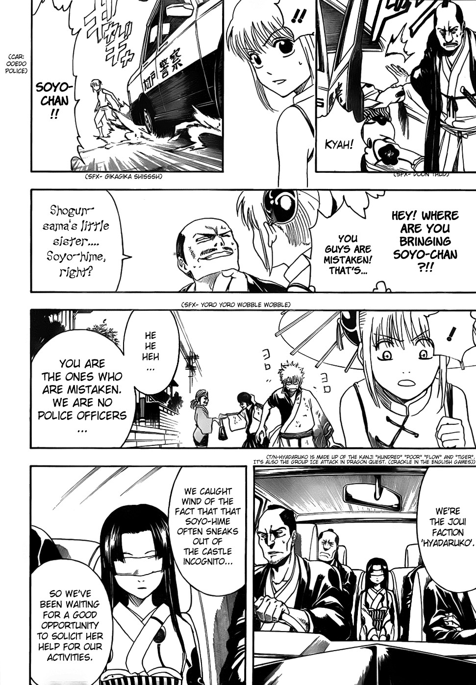 Gintama chapter 411 page 11