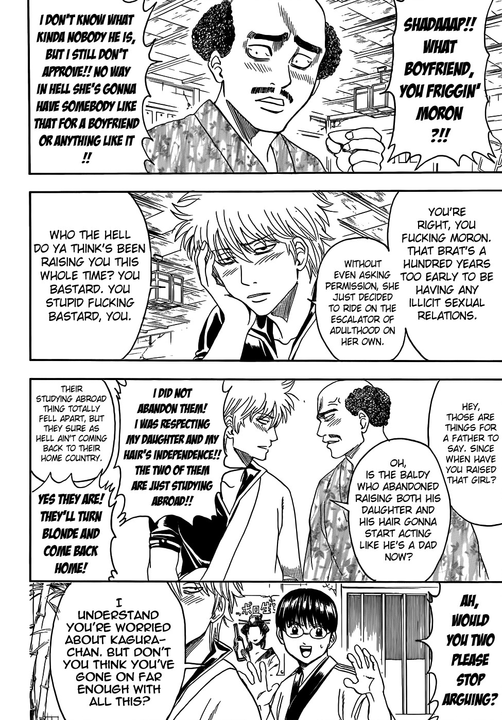Gintama chapter 420 page 1
