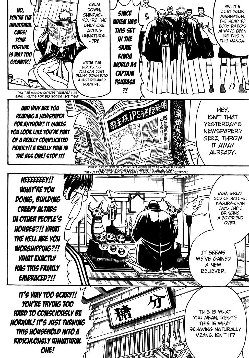 Gintama chapter 420 page 9