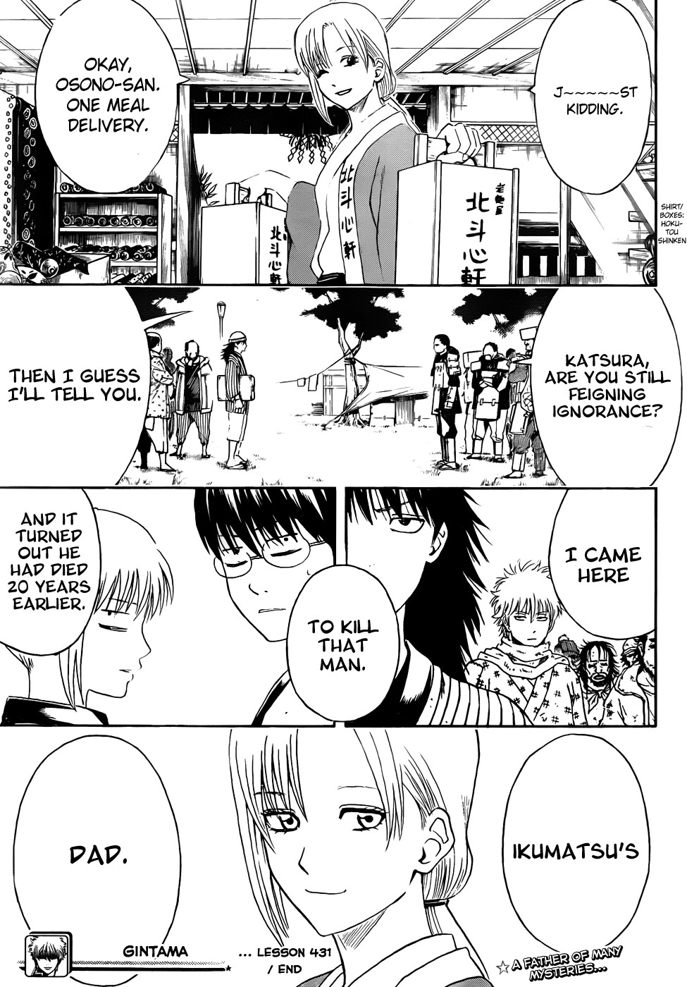 Gintama chapter 431 page 18