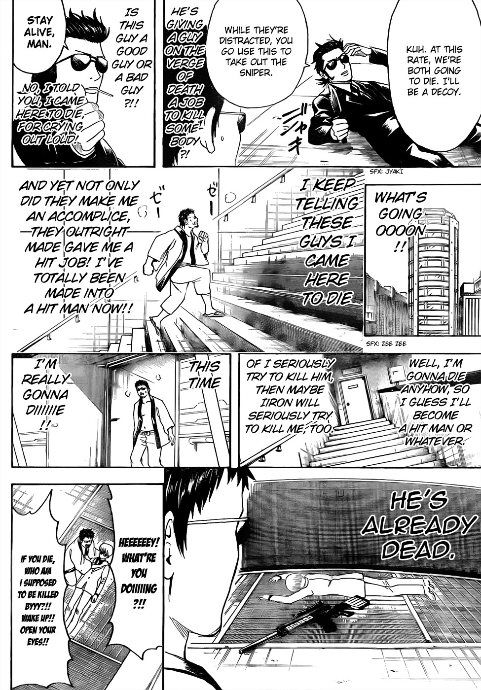 Gintama chapter 444 page 11
