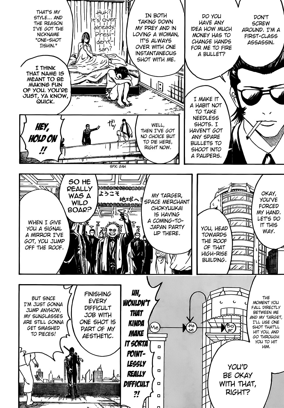 Gintama chapter 444 page 5