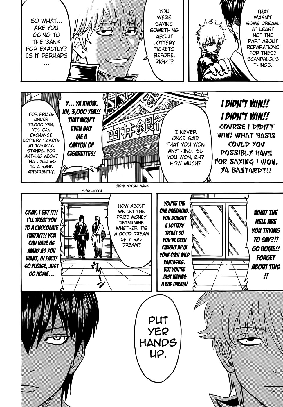 Gintama chapter 450 page 17