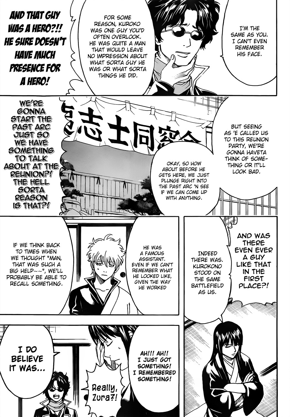 Gintama chapter 452 page 8