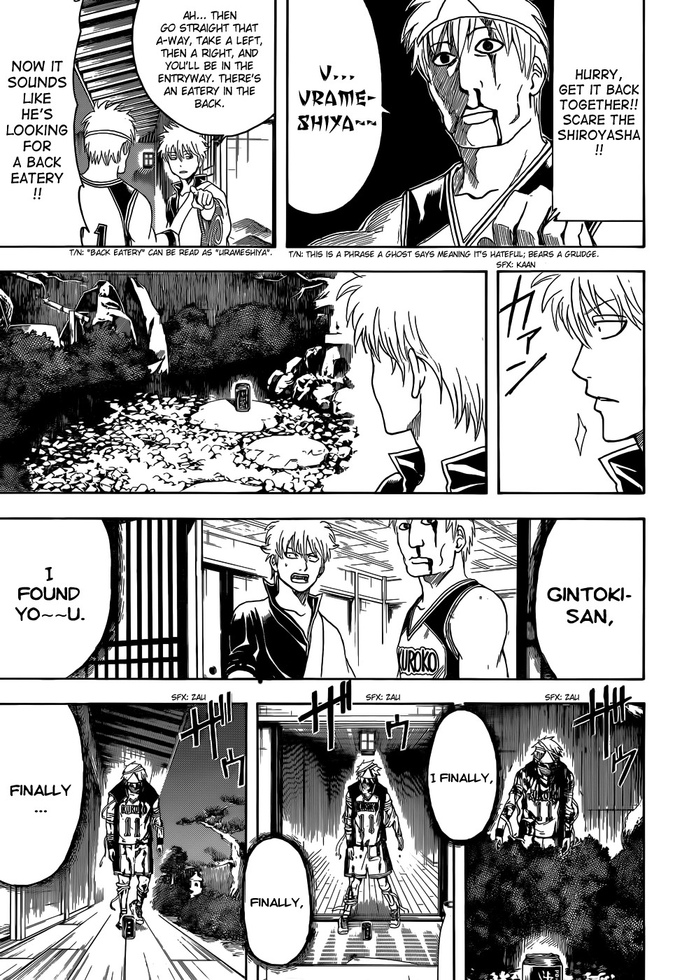 Gintama chapter 454 page 10