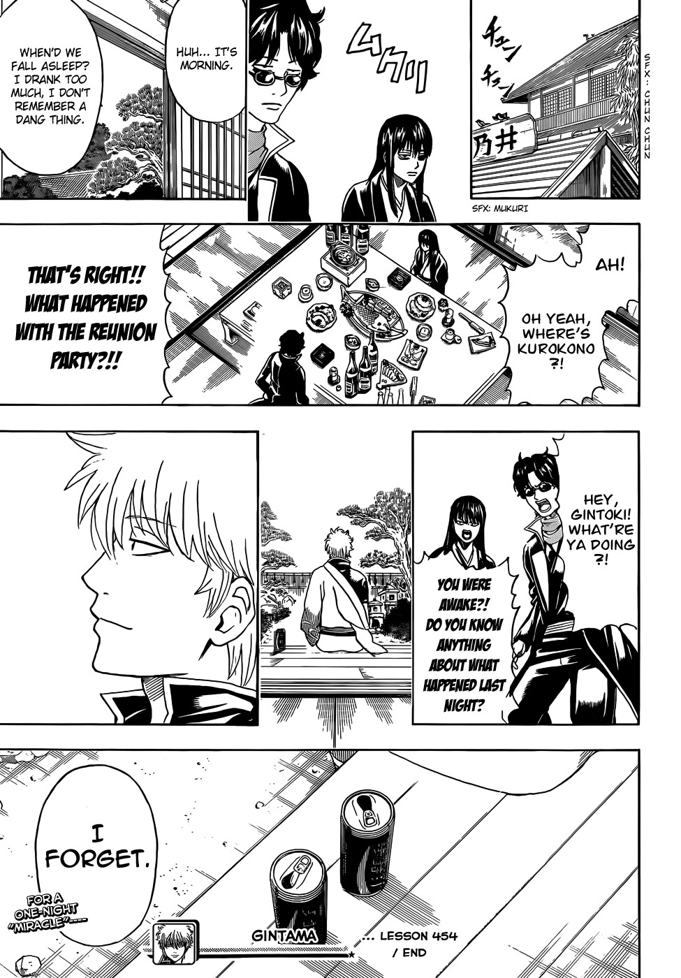 Gintama chapter 454 page 16