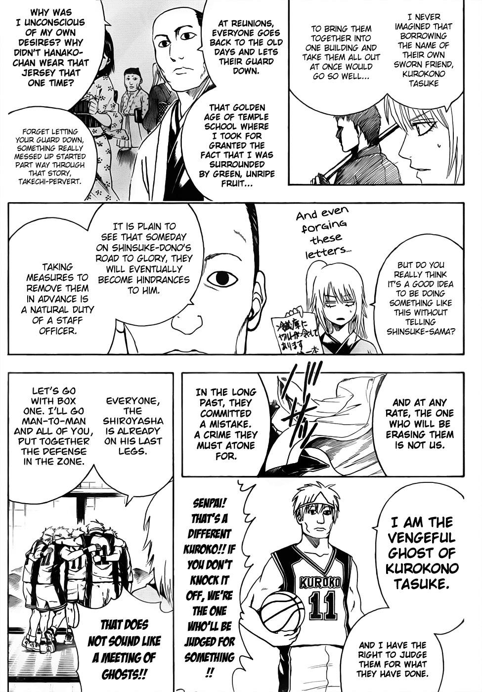 Gintama chapter 454 page 8