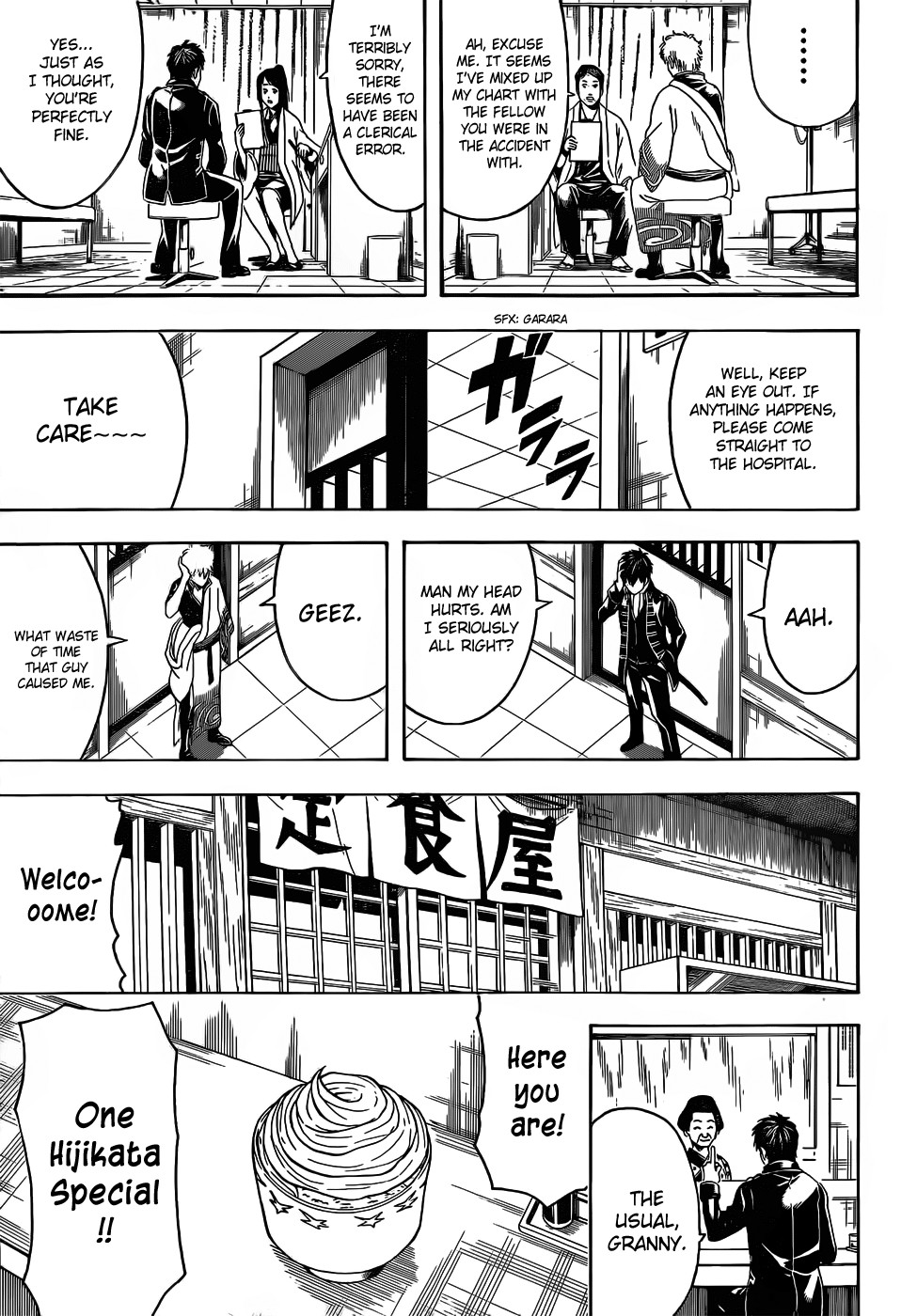 Gintama chapter 470 page 8