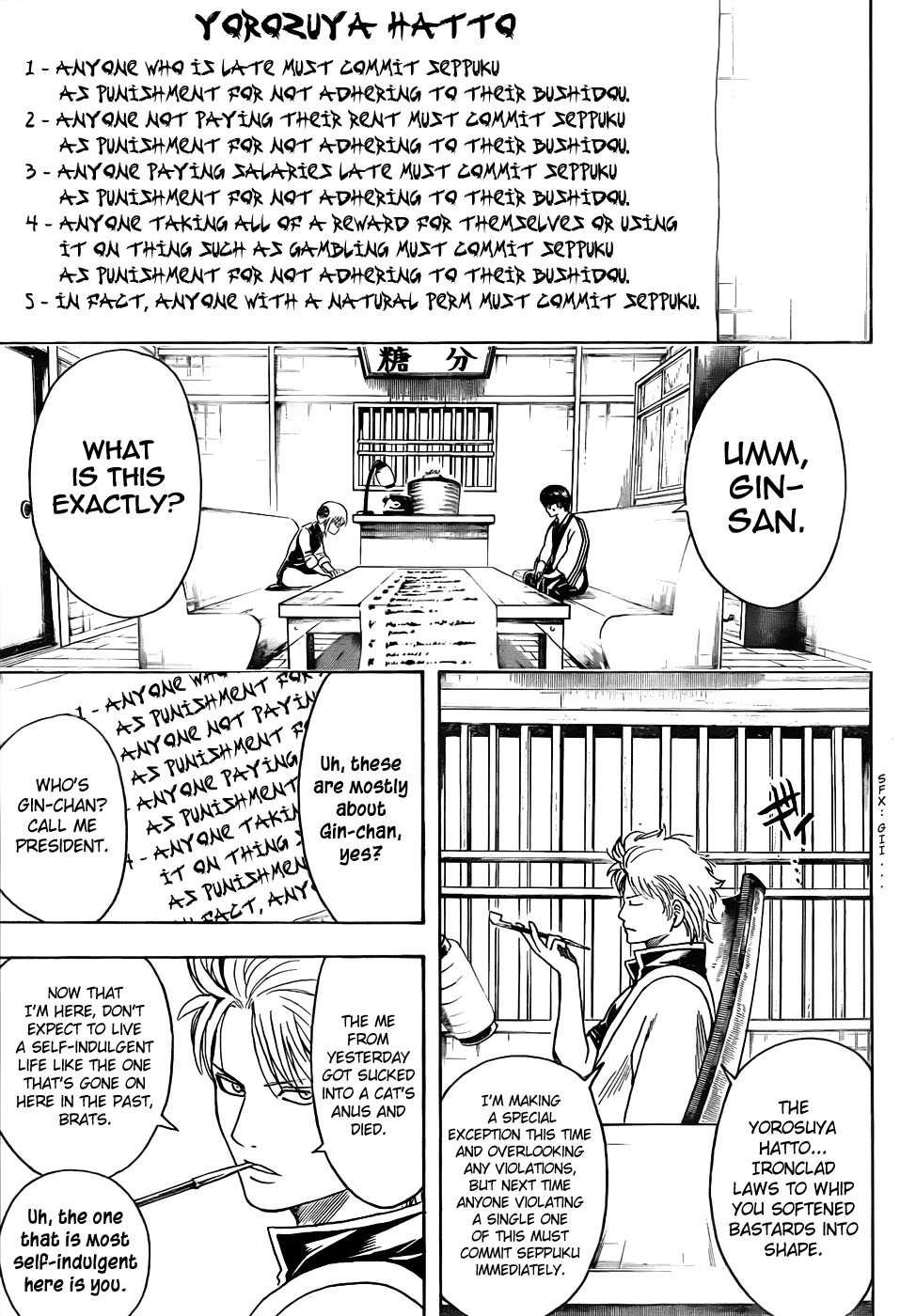 Gintama chapter 471 page 10