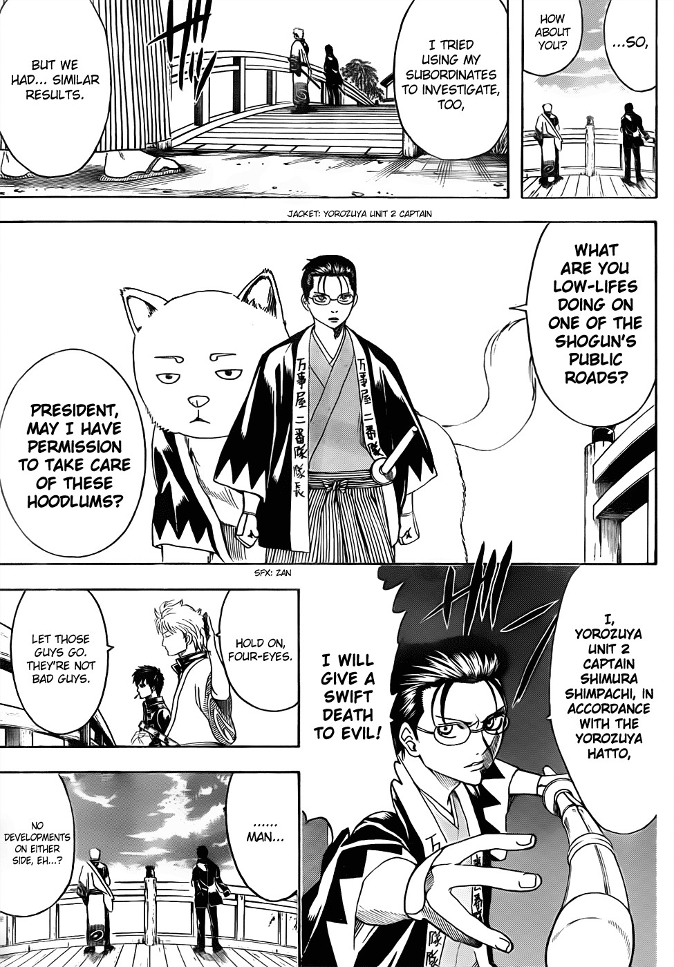 Gintama chapter 471 page 14