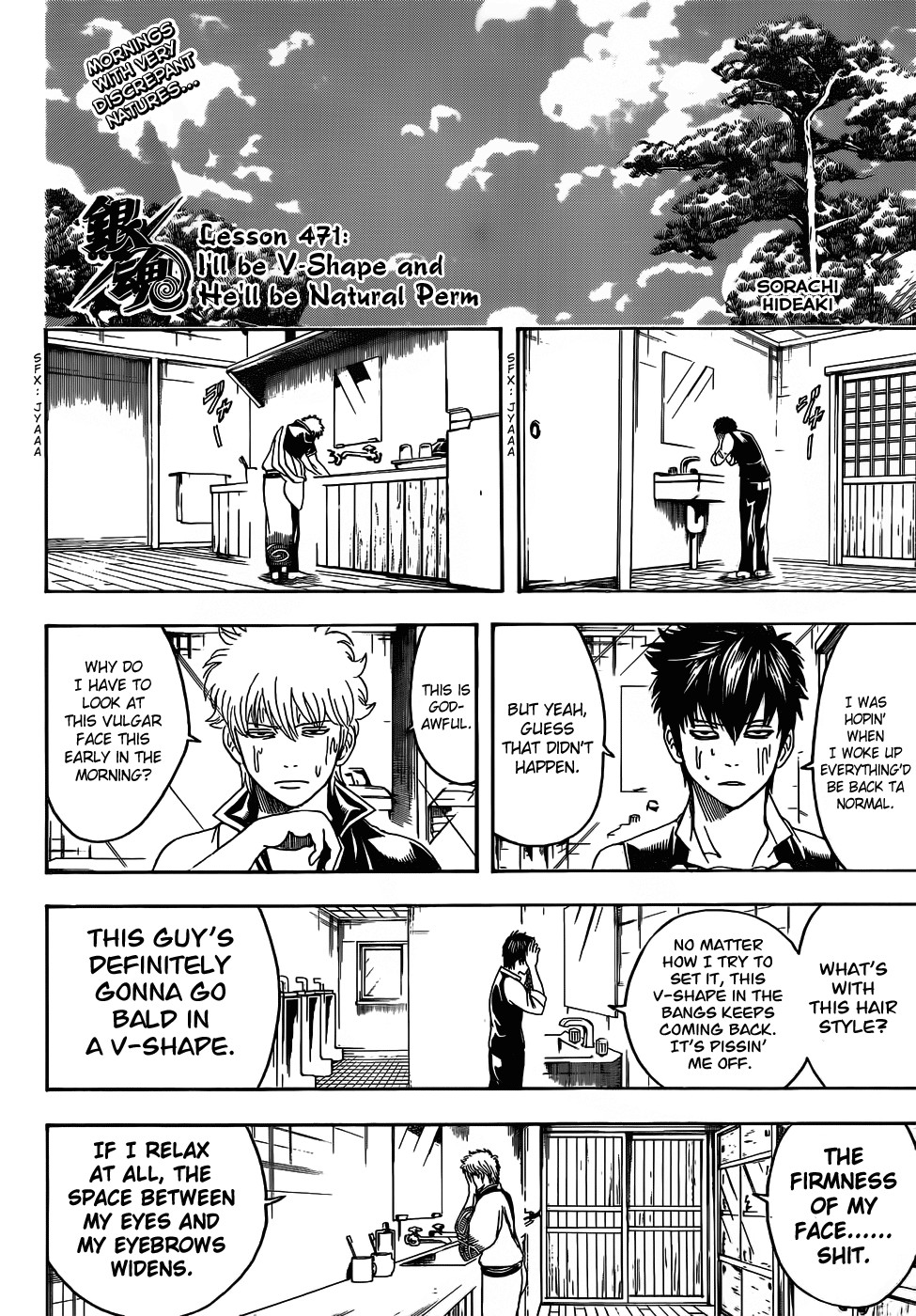 Gintama chapter 471 page 5