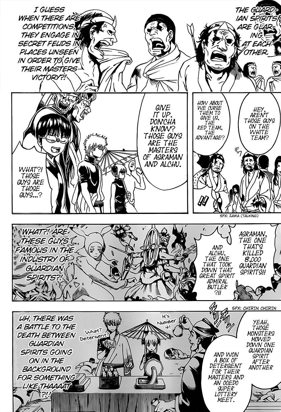 Gintama chapter 499 page 13