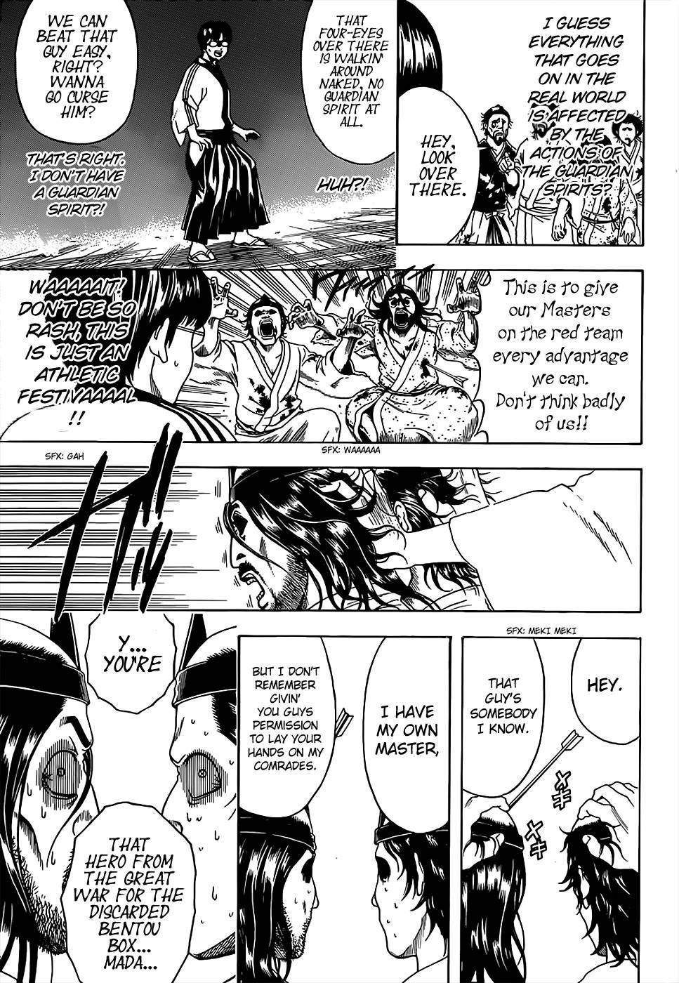 Gintama chapter 499 page 14