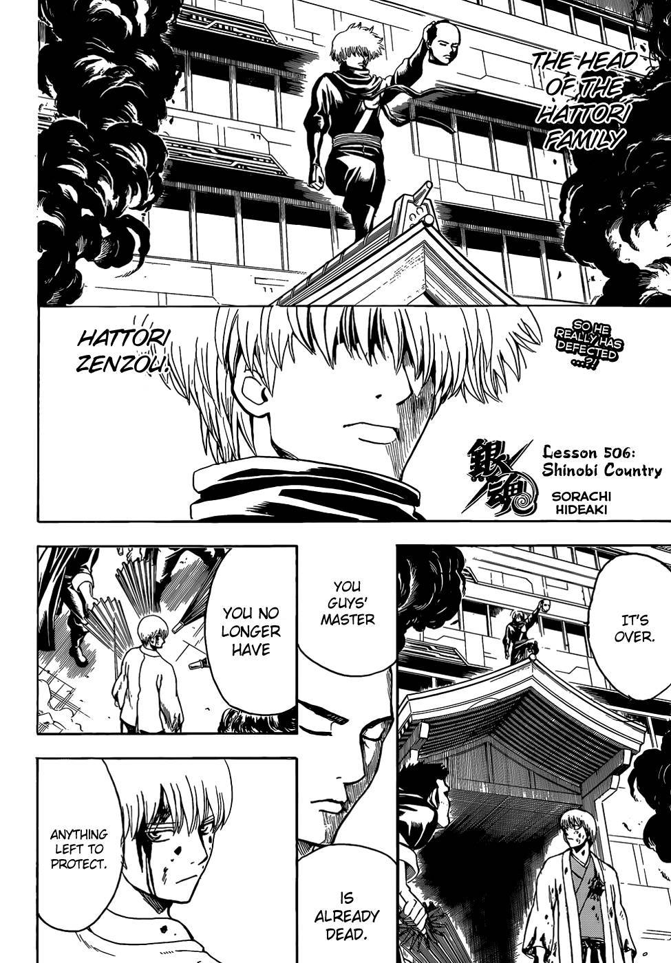 Gintama chapter 506 page 7