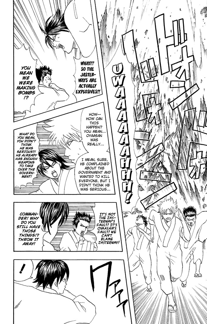 Gintama chapter 51 page 14
