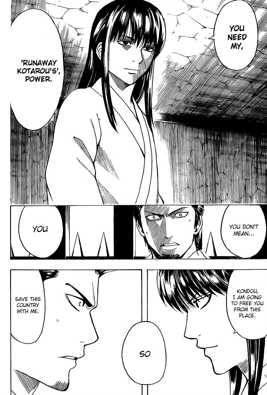 Gintama chapter 529 page 1