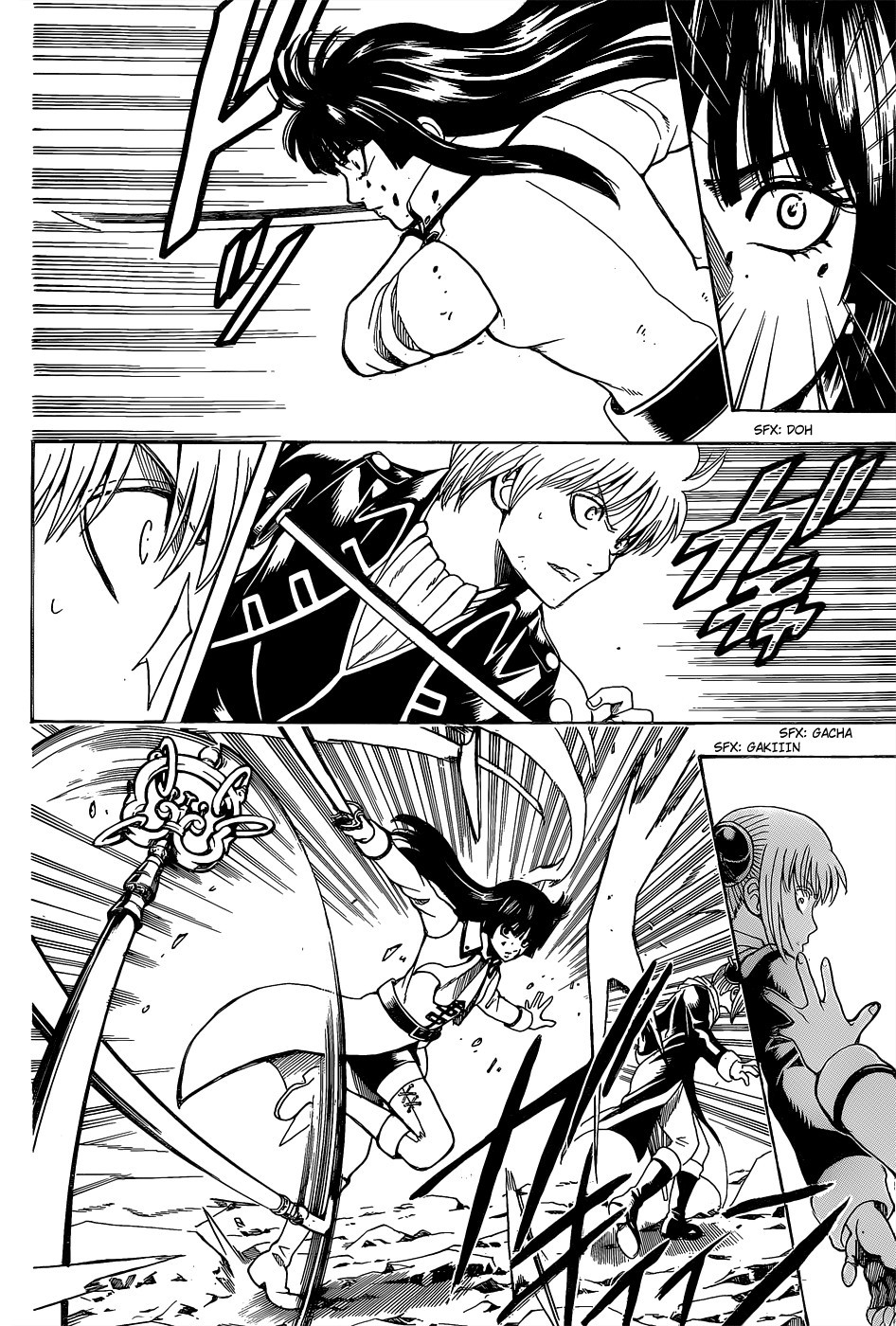 Gintama chapter 541 page 17