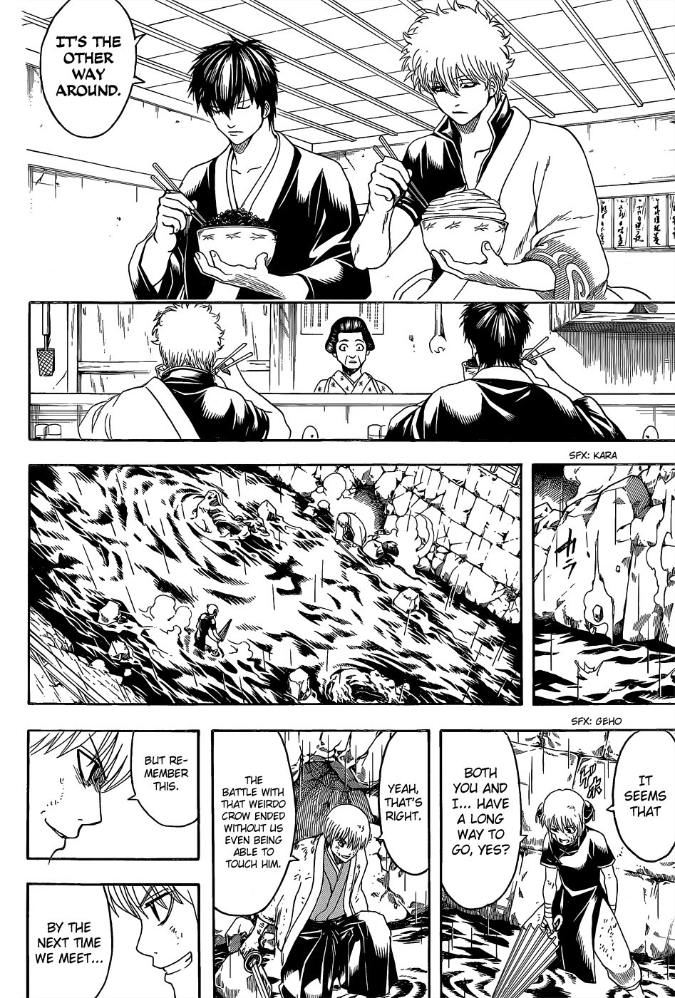 Gintama chapter 551 page 13