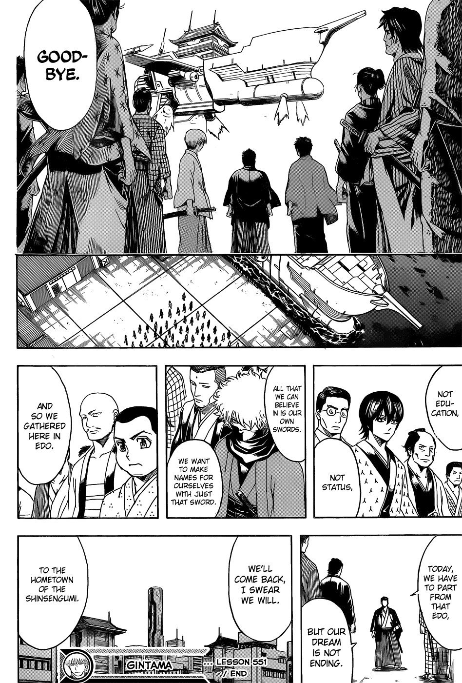 Gintama chapter 551 page 17
