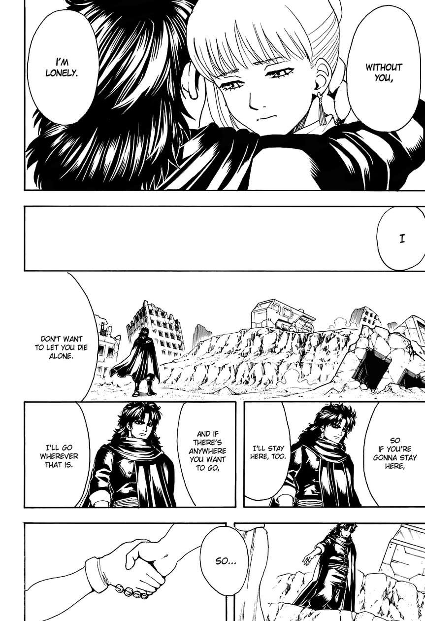 Gintama chapter 580 page 1