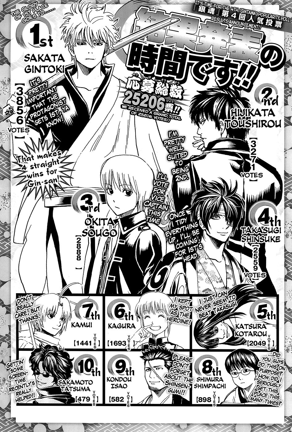 Gintama chapter 589 page 18